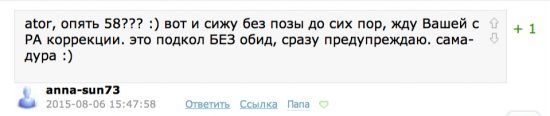 Диалоги недели. Читателям и писателям "ветки" Романа Андреева.