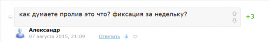 Диалоги недели. Читателям и писателям "ветки" Романа Андреева.