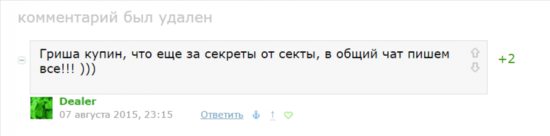 Диалоги недели. Читателям и писателям "ветки" Романа Андреева.