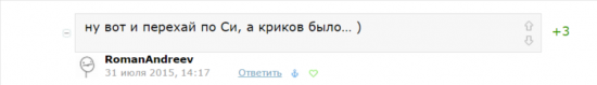 Диалоги недели. Читателям и писателям "ветки" Романа Андреева.