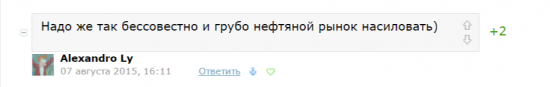 Диалоги недели. Читателям и писателям "ветки" Романа Андреева.