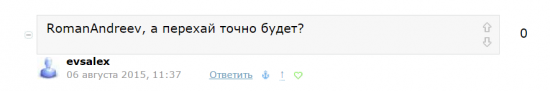 Диалоги недели. Читателям и писателям "ветки" Романа Андреева.