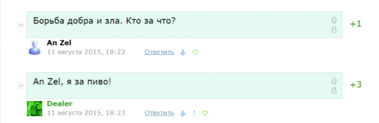 Диалоги. Читателям и писателям "ветки" Романа Андреева. Часть 1