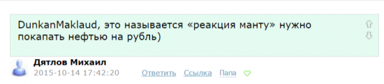 Диалоги. Читателям и писателям "ветки" Романа Андреева. Часть 2