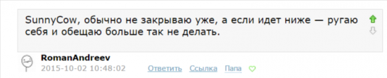 Диалоги. Читателям и писателям "ветки" Романа Андреева. Часть 1