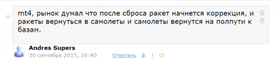 Диалоги. Читателям и писателям "ветки" Романа Андреева. Часть 2