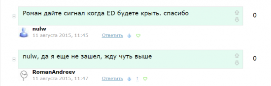 Диалоги. Читателям и писателям "ветки" Романа Андреева. Часть 1