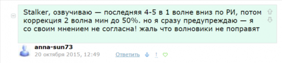 Диалоги. Читателям и писателям "ветки" Романа Андреева. Часть 2