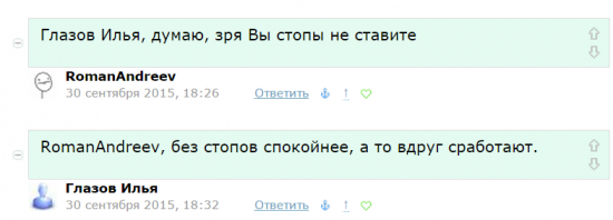 Диалоги. Читателям и писателям "ветки" Романа Андреева. Часть 2