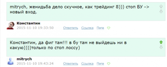 Диалоги. Читателям и писателям "ветки" Романа Андреева. Часть 2