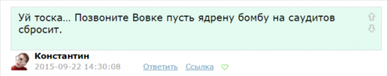 Диалоги. Читателям и писателям "ветки" Романа Андреева. Часть 2