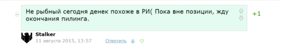 Диалоги. Читателям и писателям "ветки" Романа Андреева. Часть 1