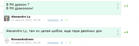 Диалоги. Читателям и писателям "ветки" Романа Андреева. Часть 1