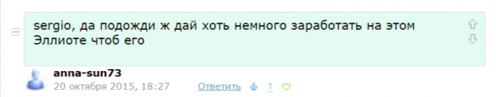 Диалоги. Читателям и писателям "ветки" Романа Андреева. Часть 2