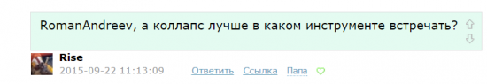 Диалоги. Читателям и писателям "ветки" Романа Андреева. Часть 2