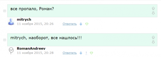 Диалоги. Читателям и писателям "ветки" Романа Андреева. Часть 1