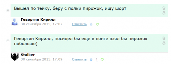 Диалоги. Читателям и писателям "ветки" Романа Андреева. Часть 1