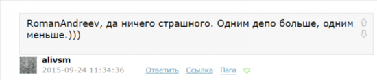 Диалоги. Читателям и писателям "ветки" Романа Андреева. Часть 2