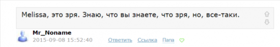 Диалоги. Читателям и писателям "ветки" Романа Андреева. Часть 2