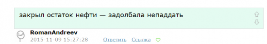 Диалоги. Читателям и писателям "ветки" Романа Андреева. Часть 1