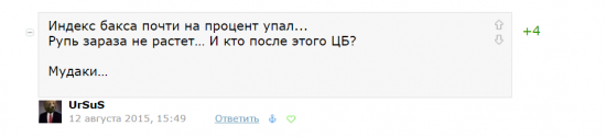 Диалоги. Читателям и писателям "ветки" Романа Андреева. Часть 2