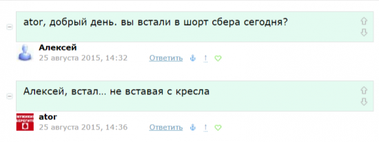 Диалоги. Читателям и писателям "ветки" Романа Андреева. Часть 2