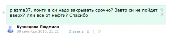 Диалоги. Читателям и писателям "ветки" Романа Андреева. Часть 2