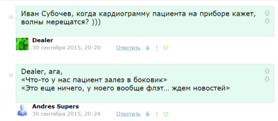 Диалоги. Читателям и писателям "ветки" Романа Андреева. Часть 2