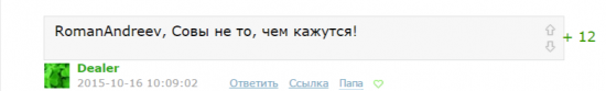 Диалоги. Читателям и писателям "ветки" Романа Андреева. Часть 1