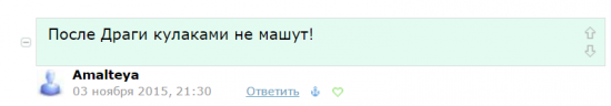 Диалоги. Читателям и писателям "ветки" Романа Андреева. Часть 2