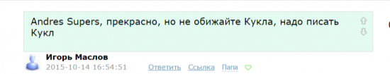 Диалоги. Читателям и писателям "ветки" Романа Андреева. Часть 2