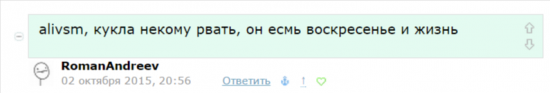 Диалоги. Читателям и писателям "ветки" Романа Андреева. Часть 1