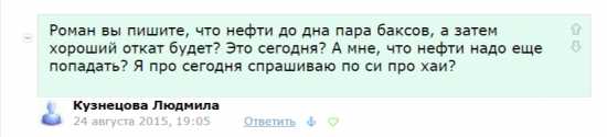 Диалоги. Читателям и писателям "ветки" Романа Андреева. Часть 2