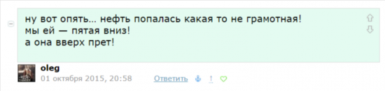 Диалоги. Читателям и писателям "ветки" Романа Андреева. Часть 2