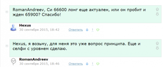 Диалоги. Читателям и писателям "ветки" Романа Андреева. Часть 1