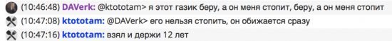 Будни трейдерского чатика. Кому веселье, а кому - не очень.