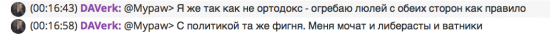 Будни трейдерского чатика. Кому веселье, а кому - не очень.