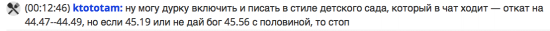 Будни трудового чатика. Без шуток. Всё серьёзно.