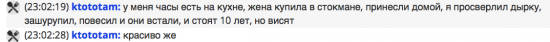 Будни трудового чатика. Без шуток. Всё серьёзно.