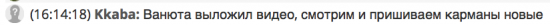 Будни трудового чатика. Без шуток. Всё серьёзно.