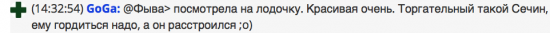 Будни трудового чатика. Без шуток. Всё серьёзно.