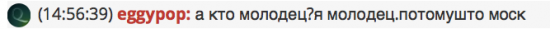 Будни трудового чатика. Без шуток. Всё серьёзно.