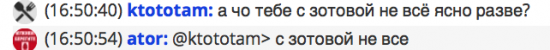 Будни трудового чатика. Без шуток. Всё серьёзно.