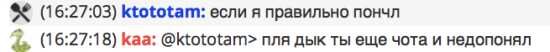 Будни трудового чатика. Без шуток. Всё серьёзно.