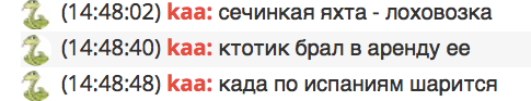 Будни трудового чатика. Без шуток. Всё серьёзно.