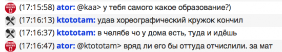 Будни трудового чатика. Без шуток. Всё серьёзно.