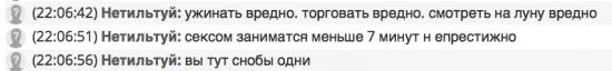 Будни трудового чатика. Без шуток. Всё серьёзно.