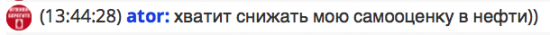 Будни трудового чатика. Без шуток. Всё серьёзно.