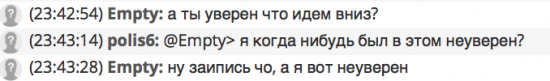 Будни трудового чатика. Без шуток. Всё серьёзно.