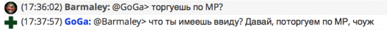 Будни трудового чатика. Без шуток. Всё серьёзно.